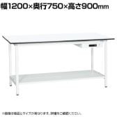 【抗菌加工】サカエ 軽量立作業台KADタイプ キャビネット付き・中板付き KAD-127ATMW 幅1200×奥行750×高さ900mm【SIAA】