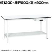 【抗菌加工】サカエ 軽量立作業台KADタイプ キャビネット付き・中板付き KAD-129ATMW 幅1200×奥行900×高さ900mm【SIAA】