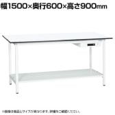 【抗菌加工】サカエ 軽量立作業台KADタイプ キャビネット付き・中板付き KAD-156ATMW 幅1500×奥行600×高さ900mm【SIAA】