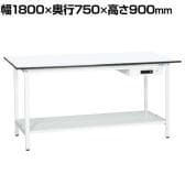 【抗菌加工】サカエ 軽量立作業台KADタイプ キャビネット付き・中板付き KAD-187ATMW 幅1800×奥行750×高さ900mm【SIAA】