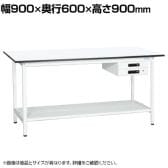 【抗菌加工】サカエ 軽量立作業台KADタイプ キャビネット付き・中板付き KAD-096BTMW 幅900×奥行600×高さ900mm【SIAA】