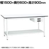 【抗菌加工】サカエ 軽量立作業台KADタイプ キャビネット付き・中板付き KAD-156BTMW 幅1500×奥行600×高さ900mm【SIAA】