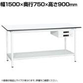 【抗菌加工】サカエ 軽量立作業台KADタイプ キャビネット付き・中板付き KAD-157BTMW 幅1500×奥行750×高さ900mm【SIAA】
