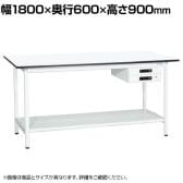 【抗菌加工】サカエ 軽量立作業台KADタイプ キャビネット付き・中板付き KAD-186BTMW 幅1800×奥行600×高さ900mm【SIAA】