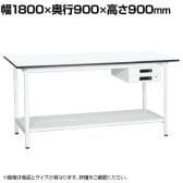 【抗菌加工】サカエ 軽量立作業台KADタイプ キャビネット付き・中板付き KAD-189BTMW 幅1800×奥行900×高さ900mm【SIAA】