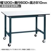 【抗菌加工】サカエ 軽量作業台SELタイプ 移動式・直進安定金具無し SEL-1260PUR 幅1200×奥行600×高さ810mm【SIAA】