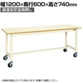 【抗菌加工】サカエ 軽量作業台KSタイプ 移動式・直進安定金具無し KS-126PURI 幅1200×奥行600×高さ740mm【SIAA】