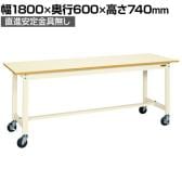 【抗菌加工】サカエ 軽量作業台KSタイプ 移動式・直進安定金具無し KS-186PURI 幅1800×奥行600×高さ740mm【SIAA】