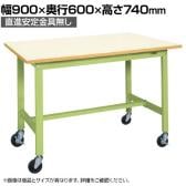 【抗菌加工】サカエ 軽量作業台KSタイプ 移動式・直進安定金具無し KS-096PURIG 幅900×奥行600×高さ740mm【SIAA】