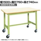 【抗菌加工】サカエ 軽量作業台KSタイプ 移動式・直進安定金具無し KS-157PURIG 幅1500×奥行750×高さ740mm【SIAA】