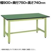 【抗菌加工】サカエ 軽量作業台KKタイプ 改正RoHS10物質対応 KK-39FE 幅900×奥行750×高さ740mm【SIAA】
