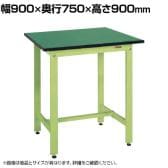 サカエ組立式作業台 サカエ組立式作業台