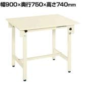 サカエ 軽量作業台CKタイプ CK-097SNI 幅900×奥行750×高さ740mm