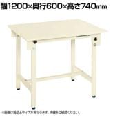 サカエ 軽量作業台CKタイプ CK-126SNI 幅1200×奥行600×高さ740mm