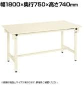 サカエ 軽量作業台CKタイプ CK-187SNI 幅1800×奥行750×高さ740mm