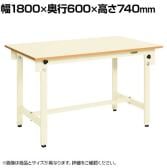 サカエ 軽量作業台CKタイプ CK-186PNI 幅1800×奥行600×高さ740mm