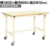 サカエ 軽量作業台CKタイプ 移動式・直進安定金具無し CK-126PURNI 幅1200×奥行600×高さ810mm