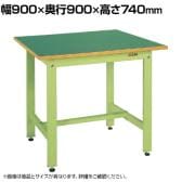サカエ 軽量作業台KKタイプ 幅900×奥行900×高さ740mm KK-30FN