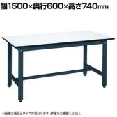 サカエ 軽量作業台KKタイプ 幅1500×奥行600×高さ740mm KK-58PD