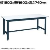 サカエ 軽量作業台KKタイプ 幅1800×奥行600×高さ740mm KK-68PD