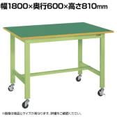 サカエ 軽量作業台KKタイプ 移動式 直進安定金具無し 幅1800×奥行600×高さ810mm KK-68FUB1