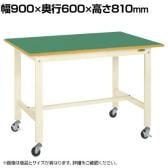 サカエ 軽量作業台KKタイプ 移動式 直進安定金具無し 幅900×奥行600×高さ810mm KK-38FUB1I