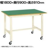 サカエ 軽量作業台KKタイプ 移動式 直進安定金具無し 幅1800×奥行900×高さ810mm KK-70FUB1I
