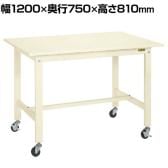サカエ 軽量作業台KKタイプ 移動式 直進安定金具無し 幅1200×奥行750×高さ810mm KK-49SUB1I