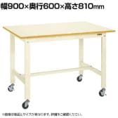 サカエ 軽量作業台KKタイプ 移動式 直進安定金具無し 幅900×奥行600×高さ810mm KK-38UB1I