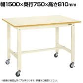 サカエ 軽量作業台KKタイプ 移動式 直進安定金具無し 幅1500×奥行750×高さ810mm KK-59UB1I