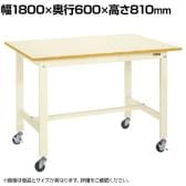 サカエ 軽量作業台KKタイプ 移動式 直進安定金具無し 幅1800×奥行600×高さ810mm KK-68UB1I
