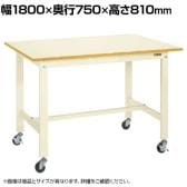 サカエ 軽量作業台KKタイプ 移動式 直進安定金具無し 幅1800×奥行750×高さ810mm KK-69UB1I