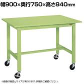 サカエ 軽量作業台KKタイプ 移動式 直進安定金具無し 幅900×奥行750×高さ840mm KK-39SUB2