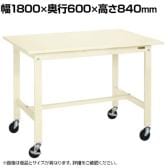 サカエ 軽量作業台KKタイプ 移動式 直進安定金具無し 幅1800×奥行600×高さ840mm KK-68SUB2I