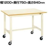 サカエ 軽量作業台KKタイプ 移動式 直進安定金具無し 幅1200×奥行750×高さ840mm KK-49UB2I