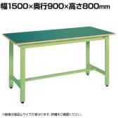 サカエ 軽量作業台KHタイプ 幅1500×奥行900×高さ800mm KH-50F