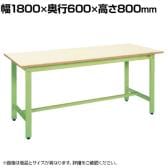 サカエ 軽量作業台KHタイプ 幅1800×奥行600×高さ800mm KH-68IG
