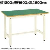 サカエ 軽量作業台KHタイプ 幅1200×奥行600×高さ800mm KH-48FI