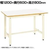 サカエ 軽量作業台KHタイプ 幅1200×奥行600×高さ800mm KH-48FIV