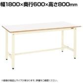 サカエ 軽量作業台KHタイプ 幅1800×奥行600×高さ800mm KH-68FIV