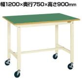 サカエ 軽量作業台KHタイプ 移動式 直進安定金具無し 幅1200×奥行750×高さ900mm KH-49FUBI