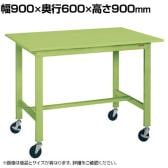 サカエ 軽量作業台KHタイプ 移動式 直進安定金具無し 幅900×奥行600×高さ900mm KH-38SUB