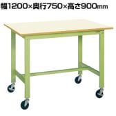 サカエ 軽量作業台KHタイプ 移動式 直進安定金具無し 幅1200×奥行750×高さ900mm KH-49IGUB