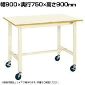 サカエ 軽量作業台KHタイプ 移動式 直進安定金具無し 幅900×奥行750×高さ900mm KH-39UBI