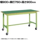 サカエ 軽量作業台 移動式 幅900×奥行750×高さ900mm KH-39FB