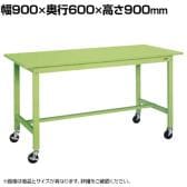 サカエ 軽量作業台 移動式 幅900×奥行600×高さ900mm KH-38SB