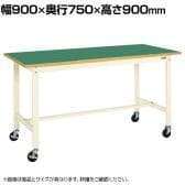 サカエ 軽量作業台 移動式 幅900×奥行750×高さ900mm KH-39FBI