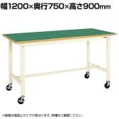 サカエ 軽量作業台 移動式 幅1200×奥行750×高さ900mm KH-49FBI