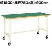 サカエ 軽量作業台 移動式 幅1800×奥行750×高さ900mm KH-69FBI