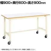 サカエ 軽量作業台 移動式 幅900×奥行600×高さ900mm KH-38FIVB